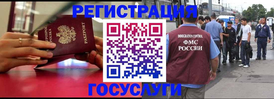 прописка поиск в Архангельской области