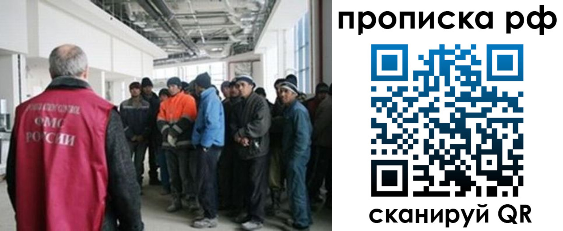 прописка поиск в Архангельской области